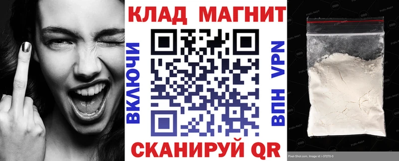 Цена Миасс COCAIN  АМФЕТАМИН  МЕТАМФЕТАМИН  kraken зеркало  Канабис  МЕФ  ГАШИШ 