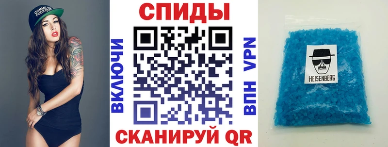 Амфетамин VHQ  цена   Миасс 