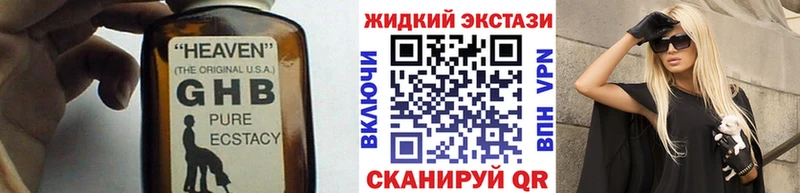 БУТИРАТ буратино закладка гидра ТОР Миасс