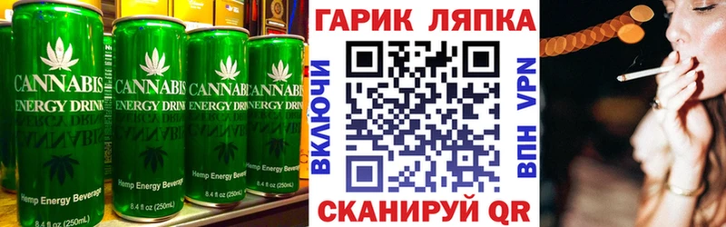 Canna-Cookies марихуана  Миасс 