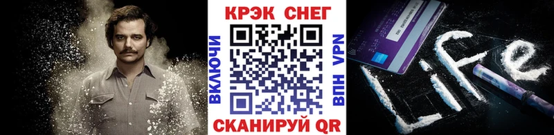 omg ссылки  Миасс  КОКАИН Перу  что такое наркотик 