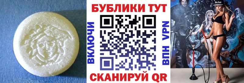 наркотики  mega ссылка  ЭКСТАЗИ Cube  Миасс 
