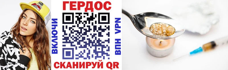 kraken ссылки  Миасс  Героин герыч 