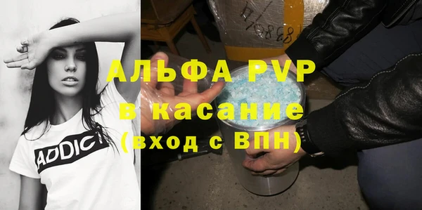 MDMA Premium VHQ Алексин