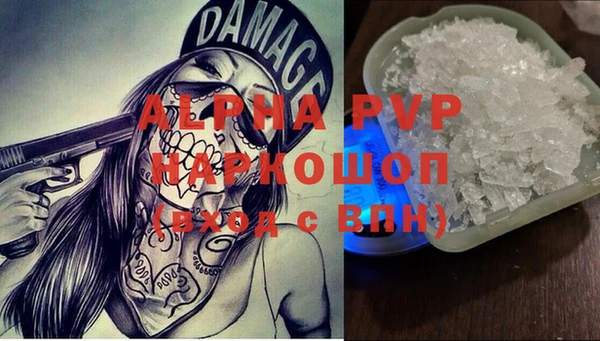 MDMA Premium VHQ Алексин