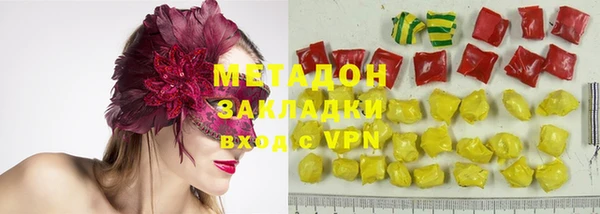 ГАЛЛЮЦИНОГЕННЫЕ ГРИБЫ Алзамай