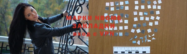 метамфетамин Абдулино