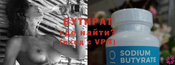 MDMA Premium VHQ Алексин