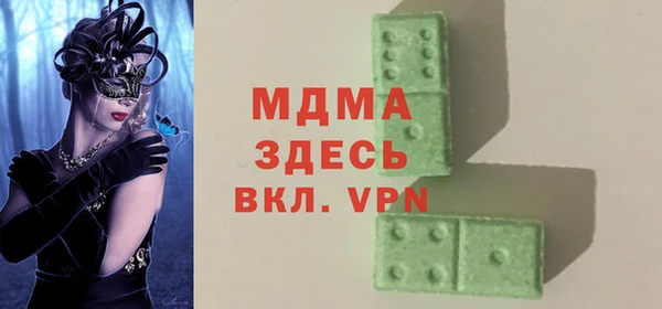 стафф Михайловск