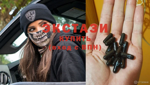 MDMA Premium VHQ Алексин