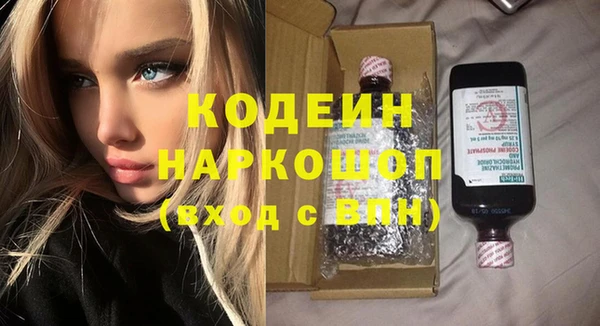 MDMA Premium VHQ Алексин