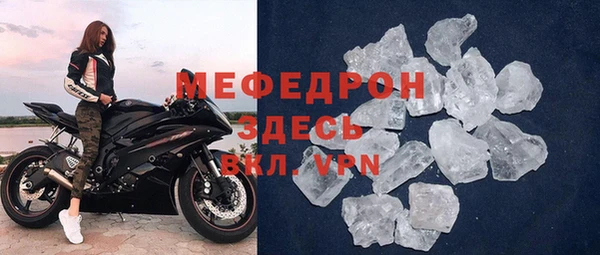 марки lsd Абаза