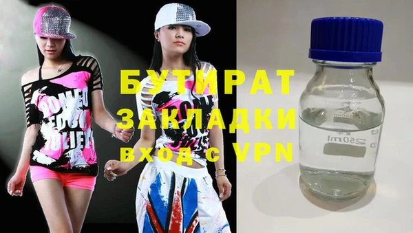 MDMA Premium VHQ Алексин
