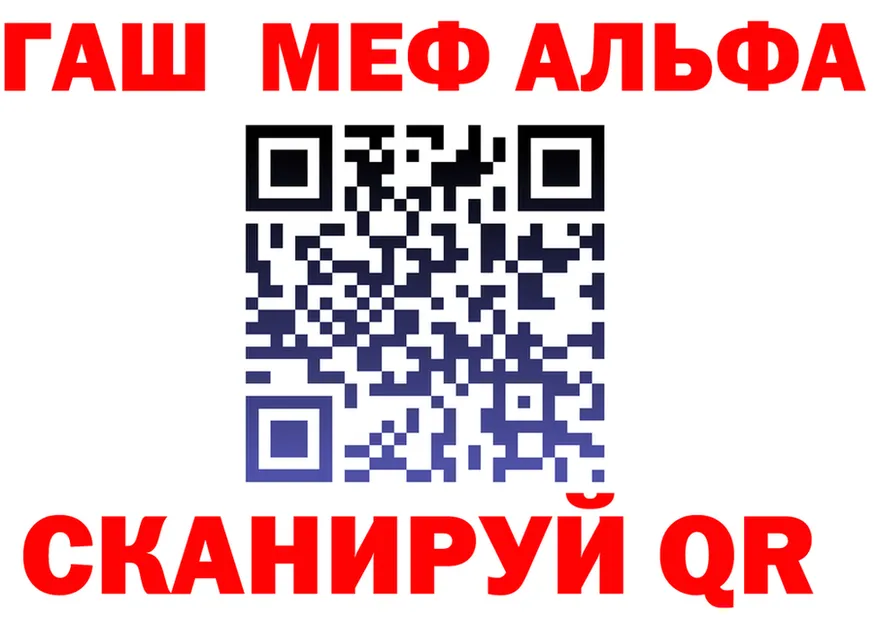 АМФ VHQ ONION площадка mega Миасс