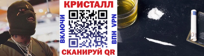 Метамфетамин винт  Миасс 