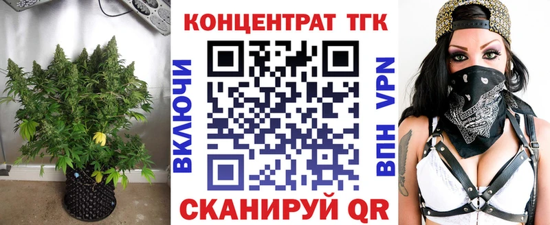 OMG tor Миасс Дистиллят ТГК THC oil купить закладку